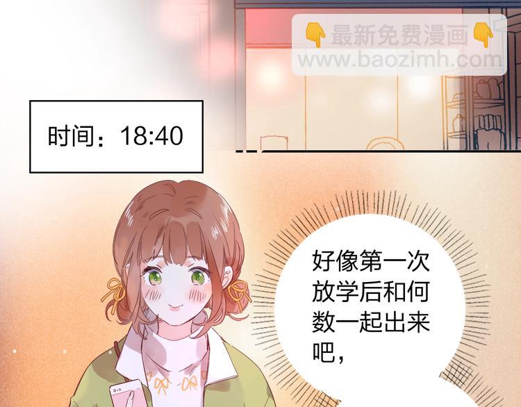 第62话 幸福之后81