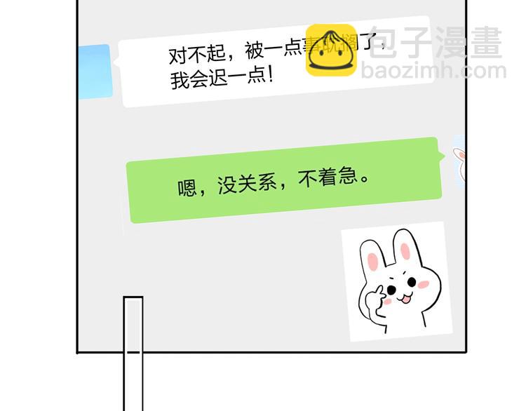 第62话 幸福之后85