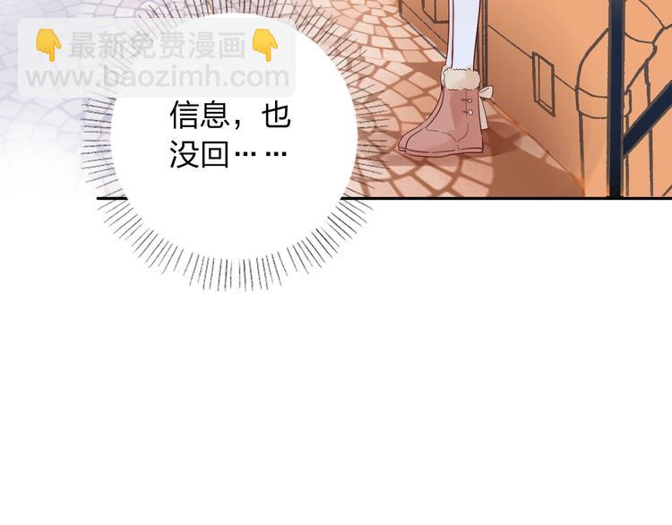 第62话 幸福之后89