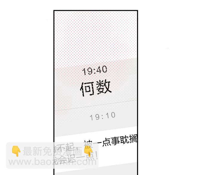 第62话 幸福之后90