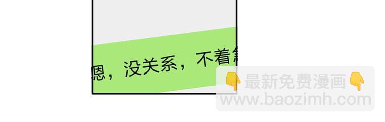 第62话 幸福之后91