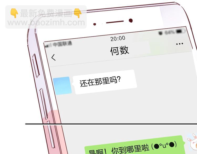 第62话 幸福之后93