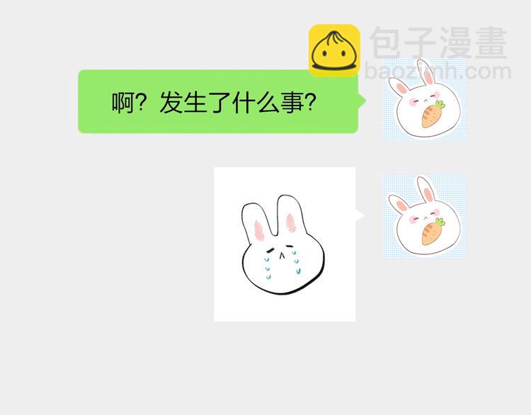 第62话 幸福之后96