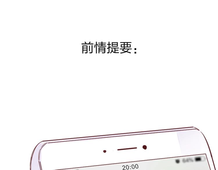 第63话 命运的事0