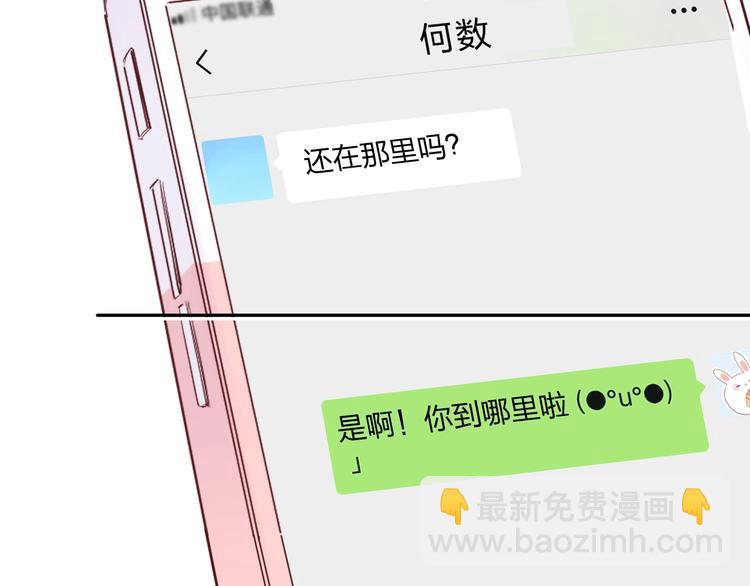 第63话 命运的事1