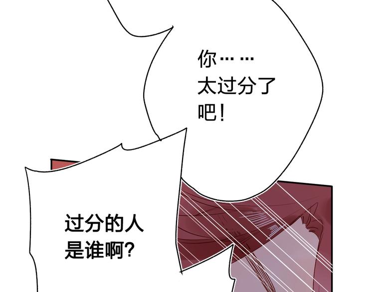 第63话 命运的事10