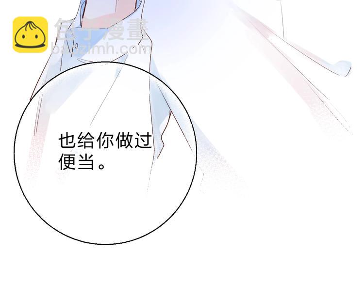 第63话 命运的事107