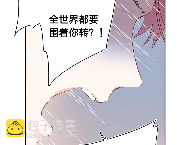 第63话 命运的事11