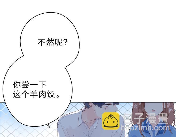 第63话 命运的事110