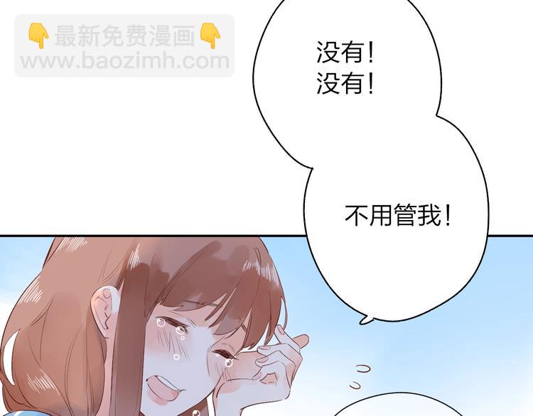 第63话 命运的事119