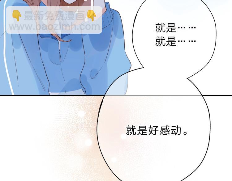 第63话 命运的事120