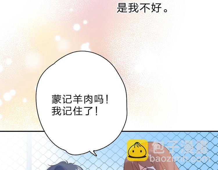 第63话 命运的事122