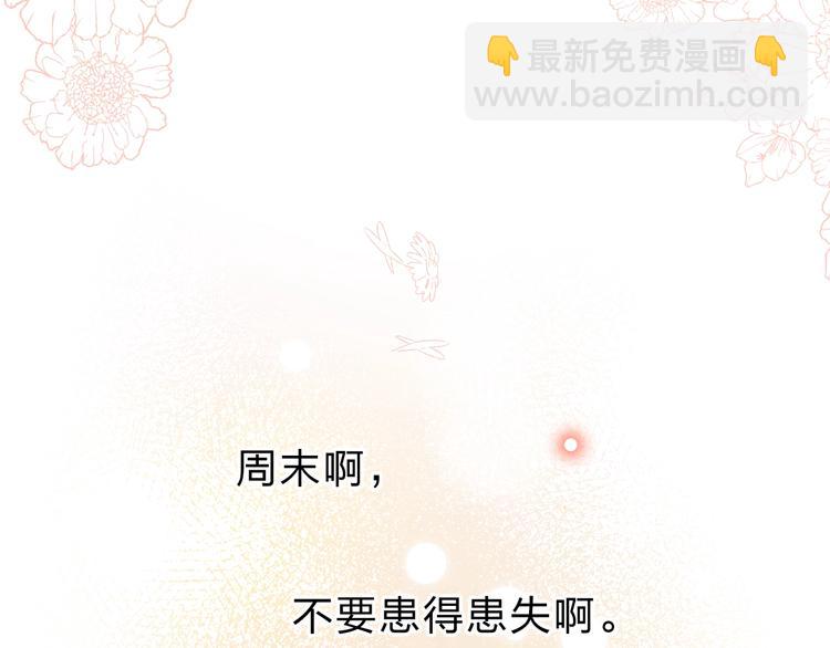 第63话 命运的事127