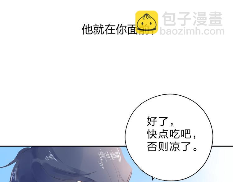 第63话 命运的事130
