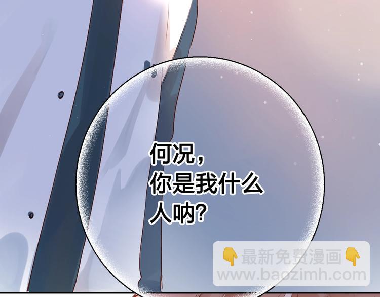 第63话 命运的事15