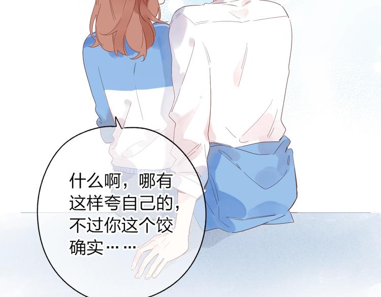 第63话 命运的事159