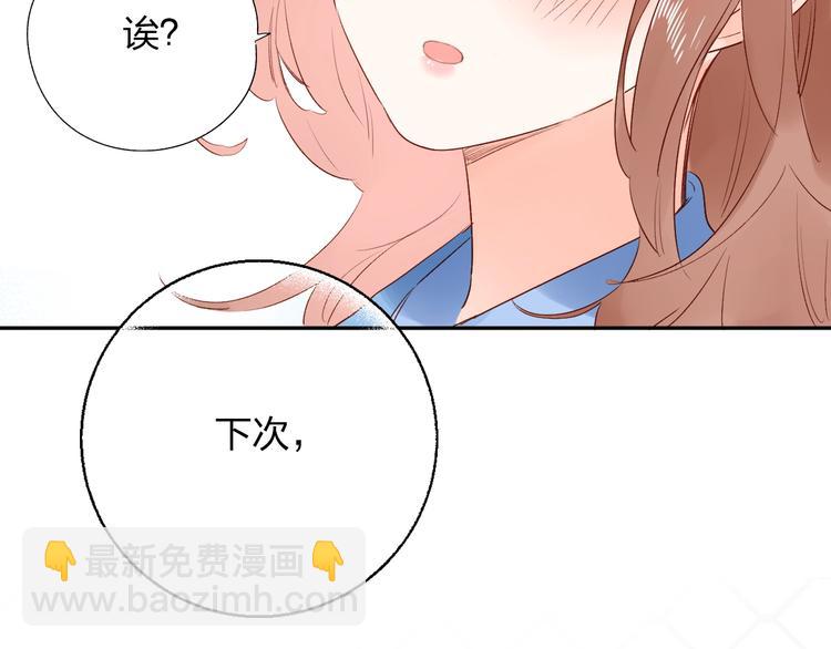 第63话 命运的事161