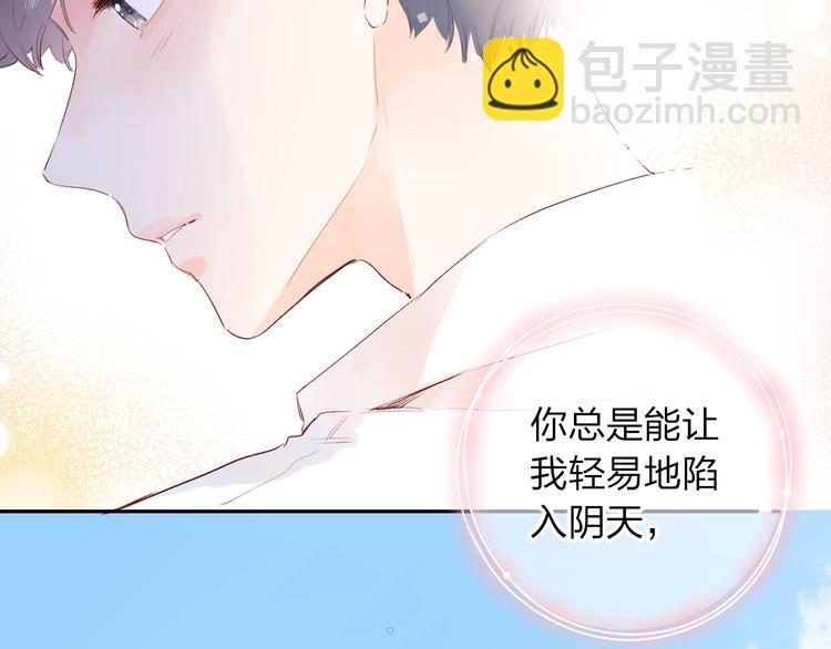 第63话 命运的事168
