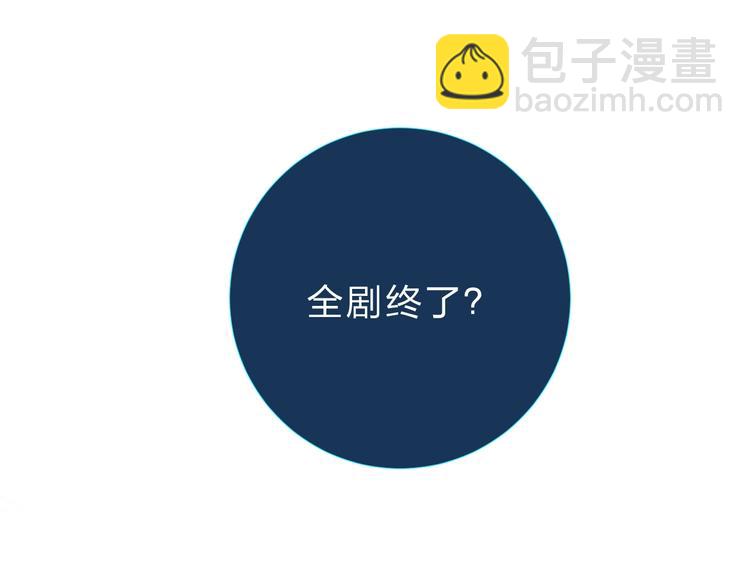 第63话 命运的事174