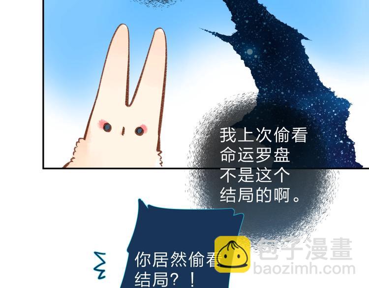 第63话 命运的事177