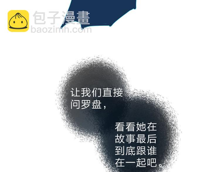 第63话 命运的事178