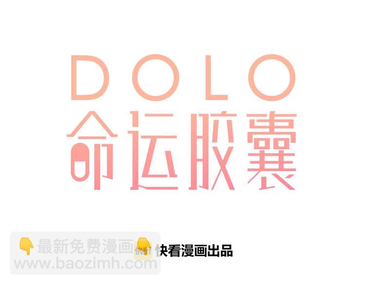 第63话 命运的事18