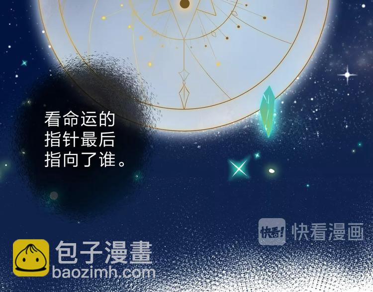第63话 命运的事181