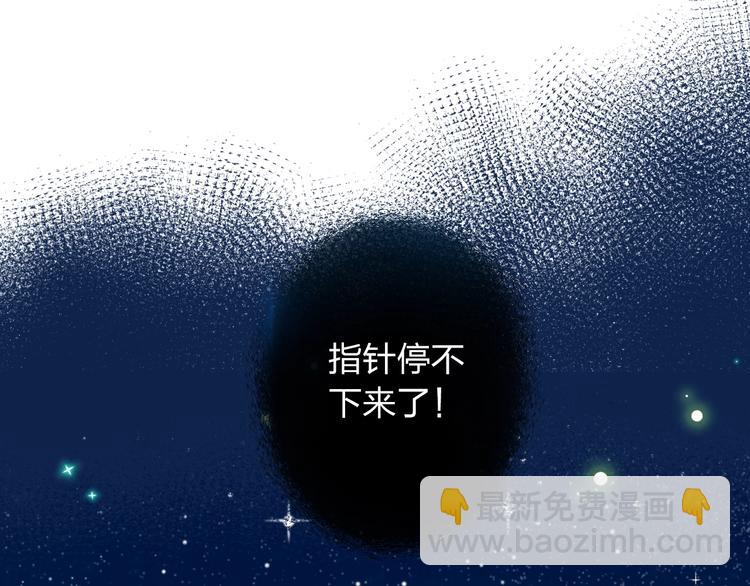 第63话 命运的事188