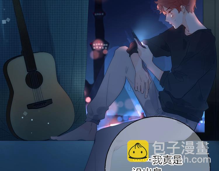 第63话 命运的事193