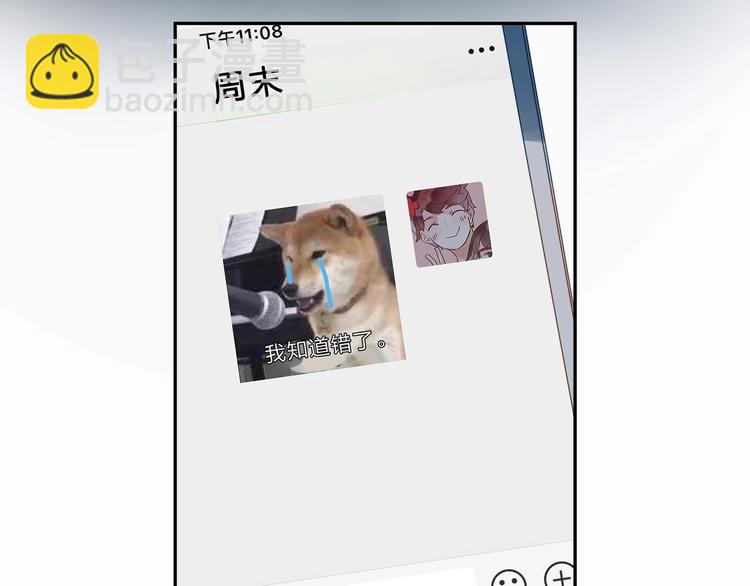 第63话 命运的事195