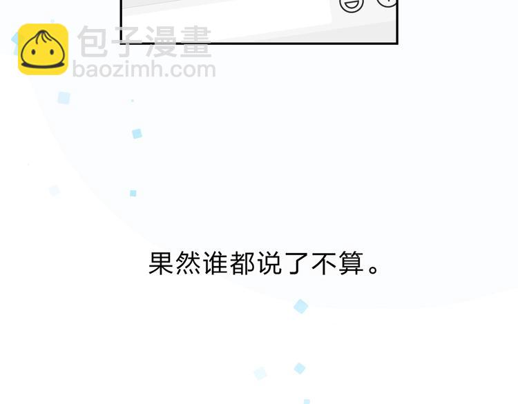 第63话 命运的事196