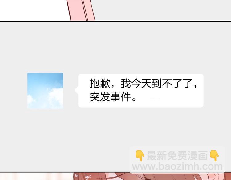 第63话 命运的事2