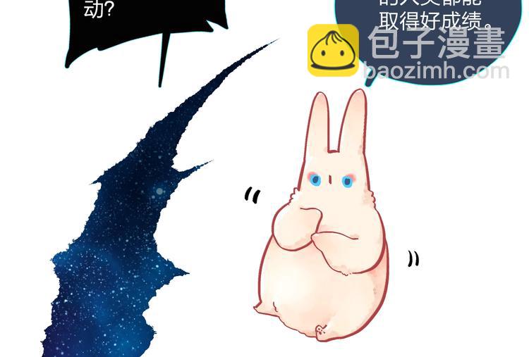 第63话 命运的事201