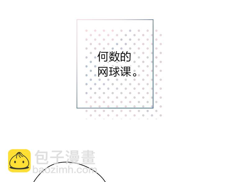 第63话 命运的事28