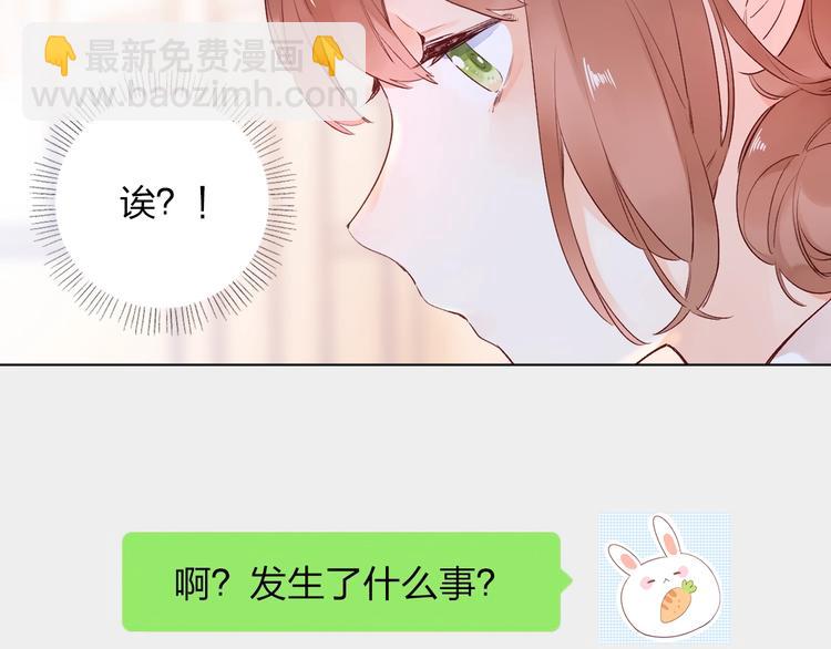 第63话 命运的事3