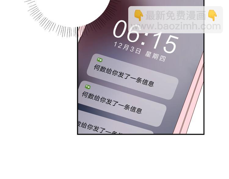 第63话 命运的事39