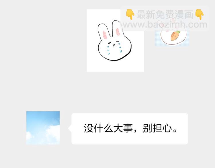 第63话 命运的事4