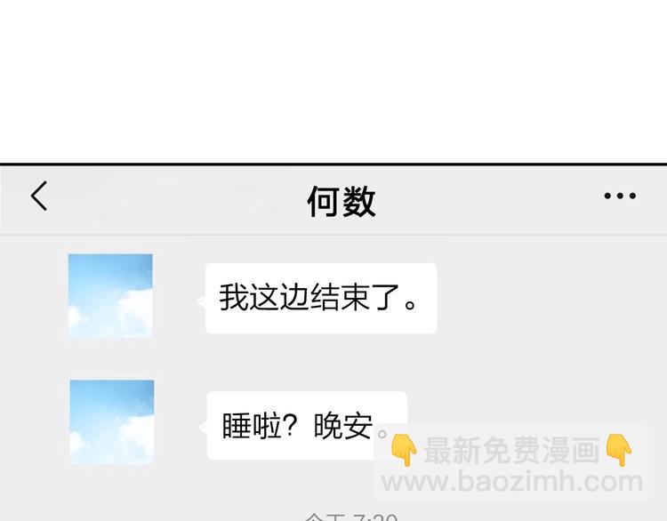 第63话 命运的事40