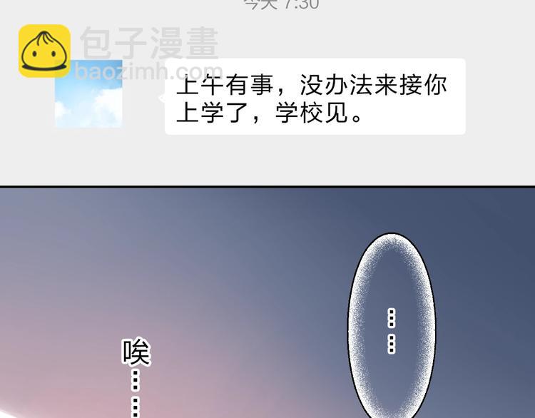 第63话 命运的事41