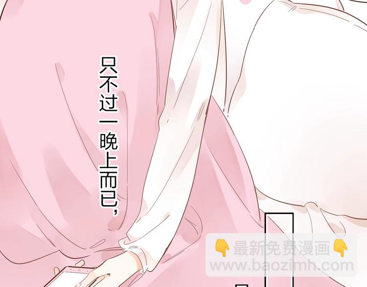 第63话 命运的事43