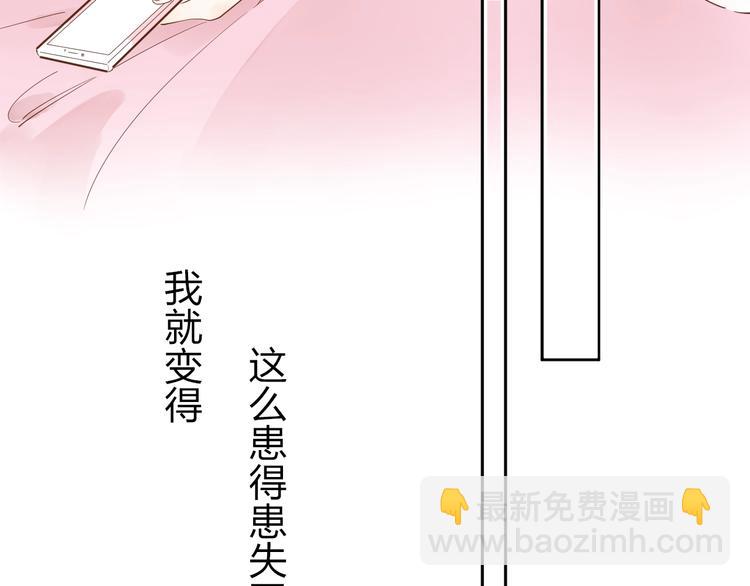 第63话 命运的事44