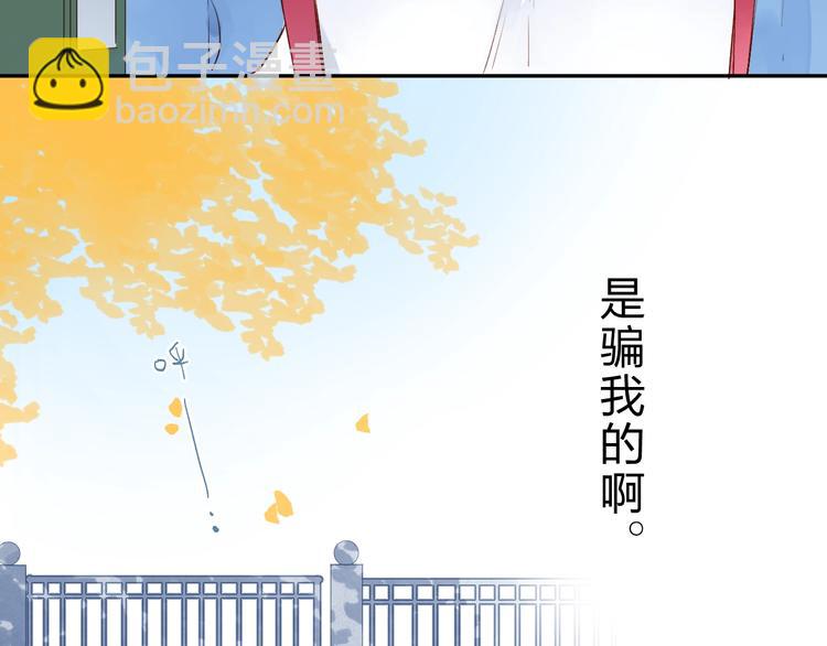 第63话 命运的事52