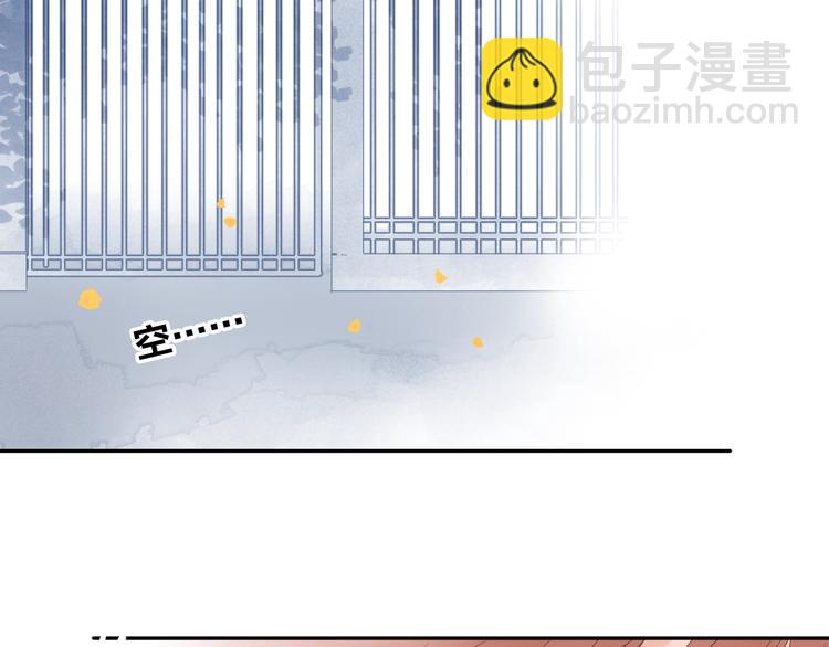 第63话 命运的事53