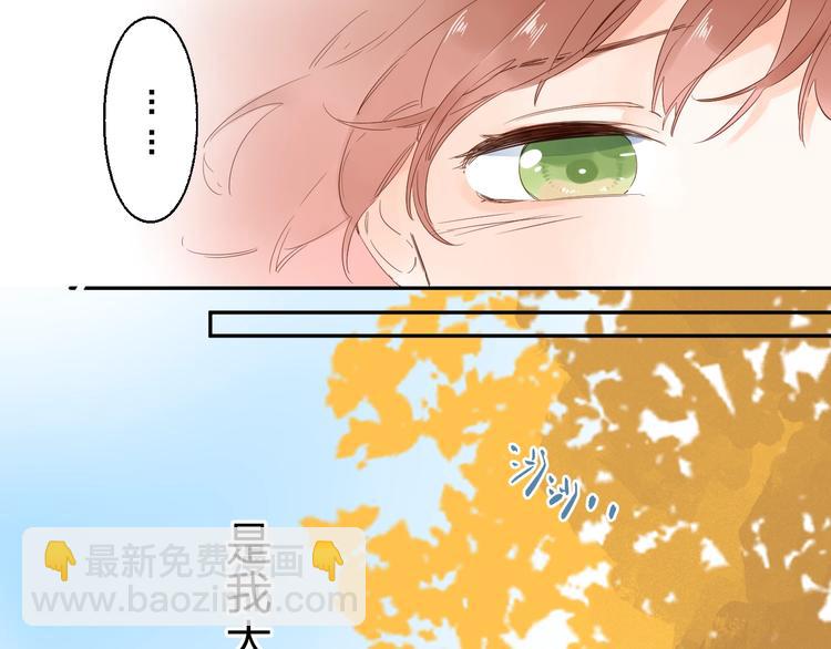 第63话 命运的事54