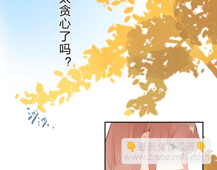 第63话 命运的事55