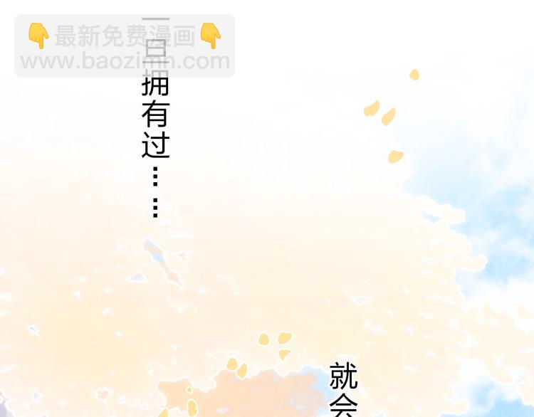 第63话 命运的事57