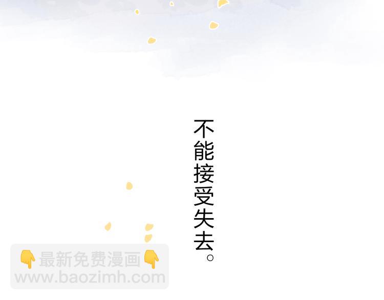 第63话 命运的事61