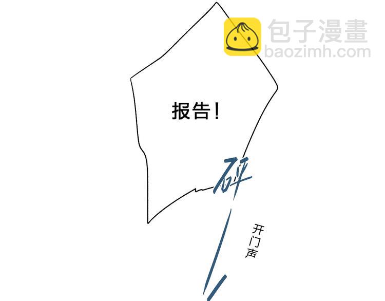 第63话 命运的事69