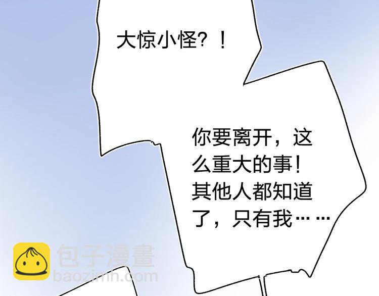 第63话 命运的事7