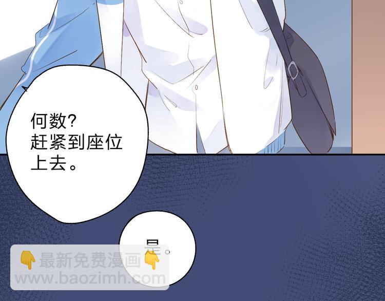 第63话 命运的事73